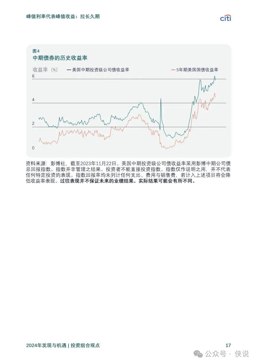 2024新奥精准正版资料，时代解答解释落实_qy11.99.73