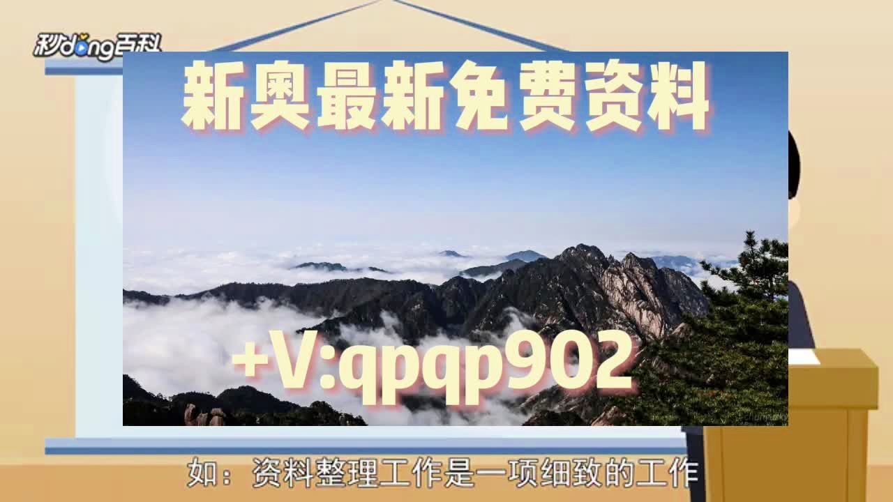 澳门资料大全正版免费资料，实时解答解释落实_yf92.01.02