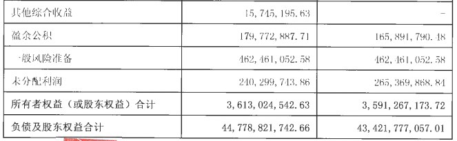 澳门天天好彩，定量解答解释落实_vor70.76.76