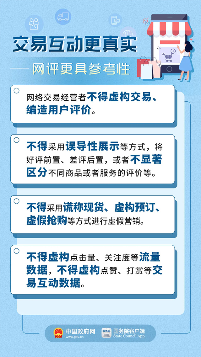 新澳天天开奖资料大全最新100期，精准解答解释落实_yi33.74.10