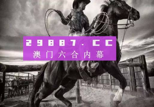 841995澳门跑狗图2021年十年，定量解答解释落实_hc160.17.21