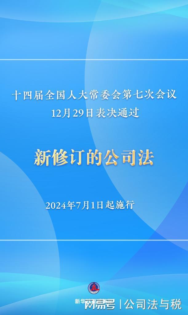 新澳门资料大全免费，深度解答解释落实_94246.11.94