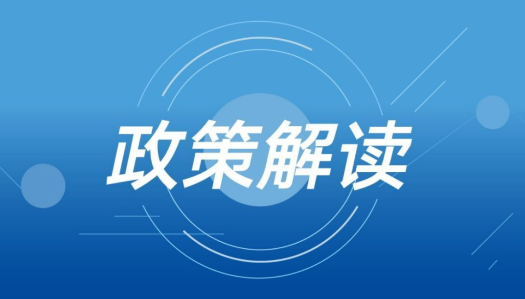 新澳精准资料免费提供221期，精准解答解释落实_5t21.98.27