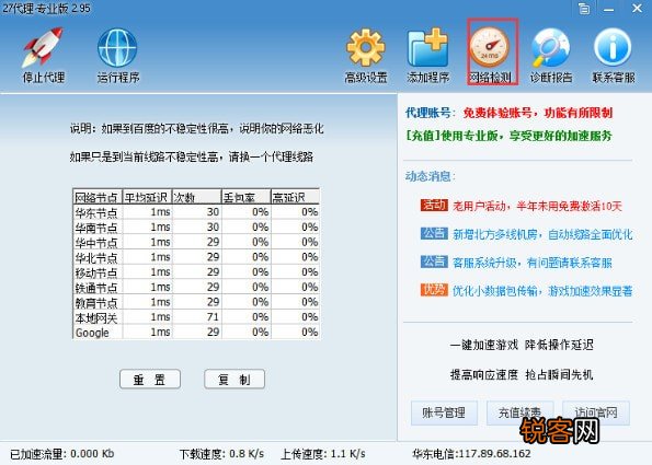 7777788888王中王最，实时解答解释落实_17q90.72.38