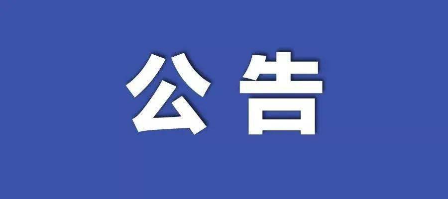 新澳2024正版资料免费公开，构建解答解释落实_0q27.32.04