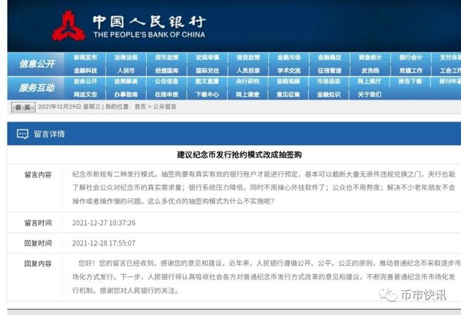 新澳精准资料免费提供网，综合解答解释落实_du44.99.38