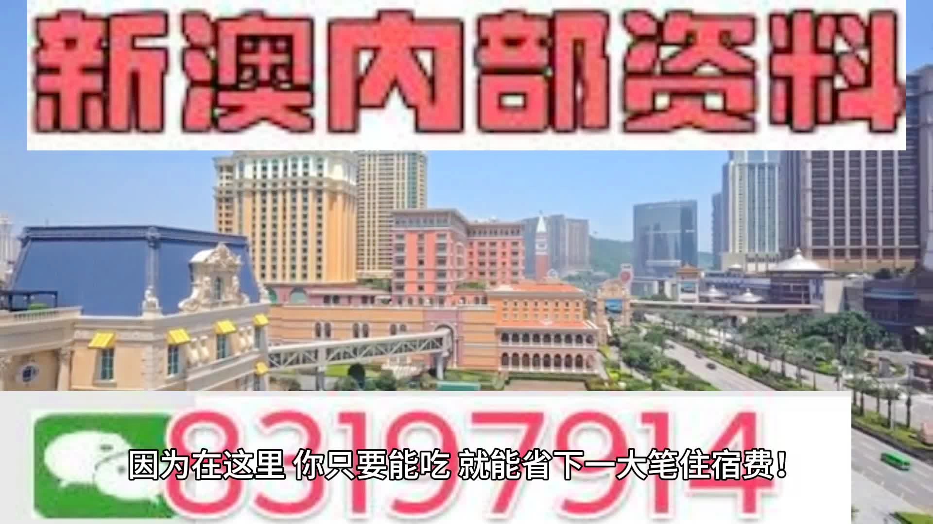 2024澳门免费资料,正版资料，精准解答解释落实_esr26.49.58