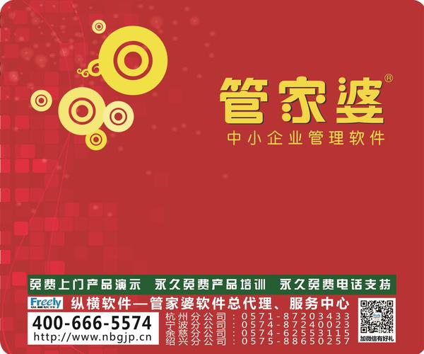 7777788888精准管家婆，详细解答解释落实_o3738.66.04