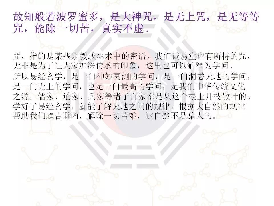 正版东方心经自动更新，综合解答解释落实_ivz94.86.37