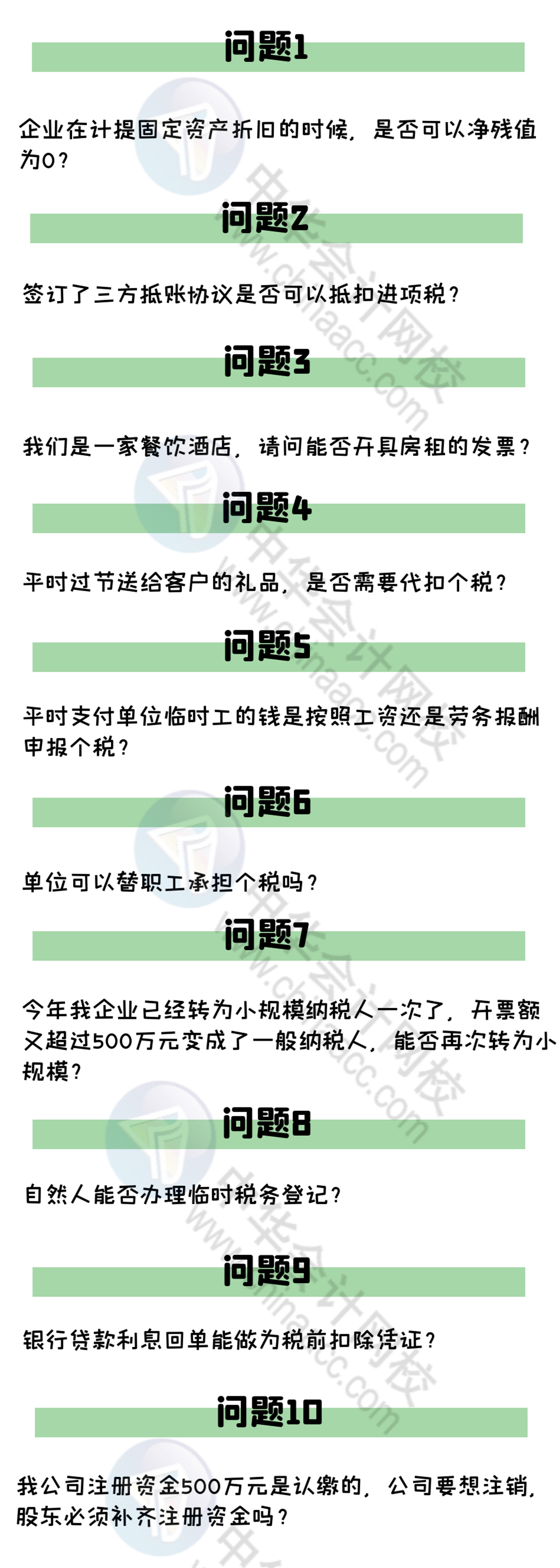 123696六下资料2024年冷门号码，前沿解答解释落实_4n51.38.74