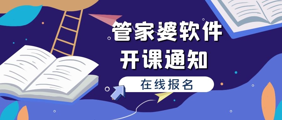 管家婆三期必出特马，深度解答解释落实_8795.47.99