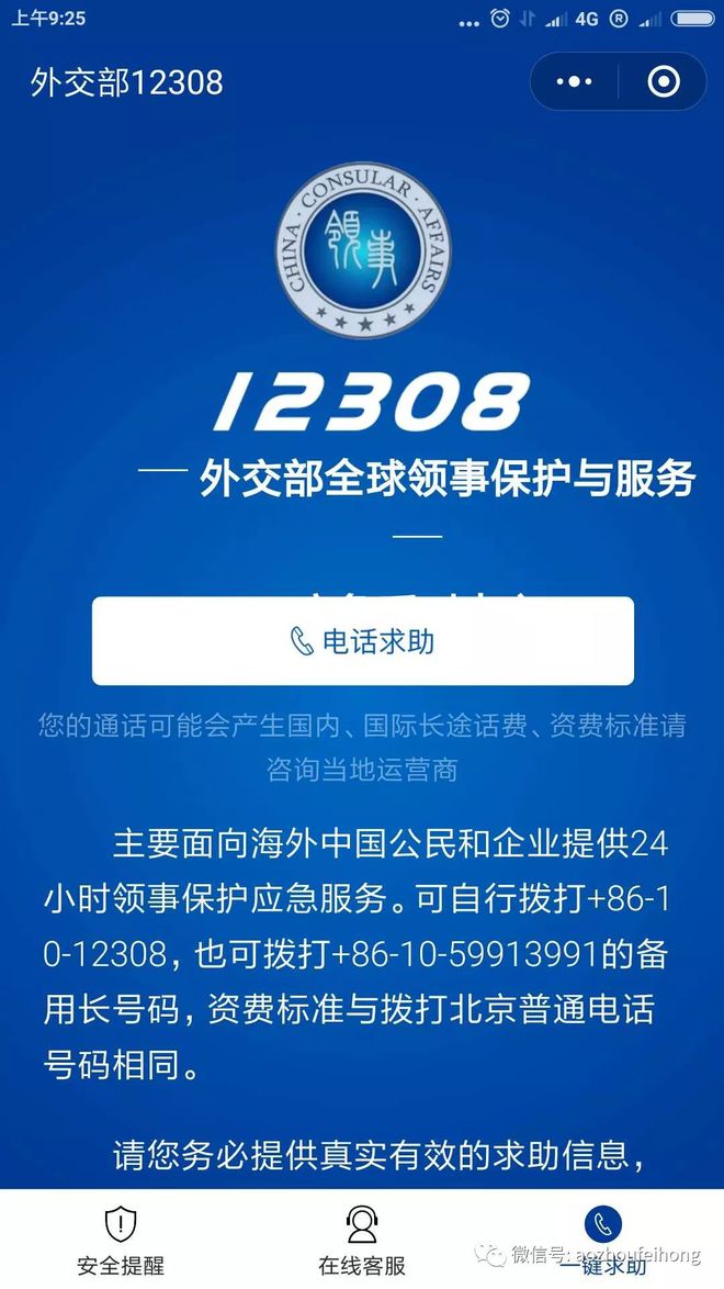 新澳2024年正版资料，构建解答解释落实_zal47.19.37