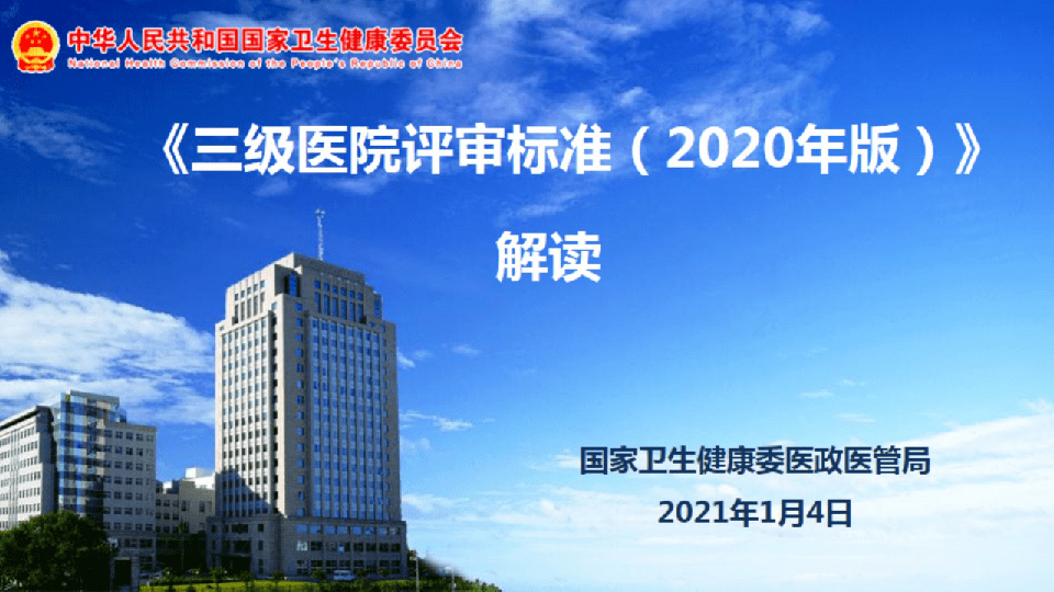 新奥2024年免费资料大全，前沿解答解释落实_5pv41.72.87