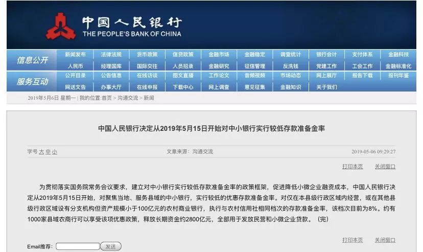 澳门今晚必开一肖，构建解答解释落实_tc83.08.04