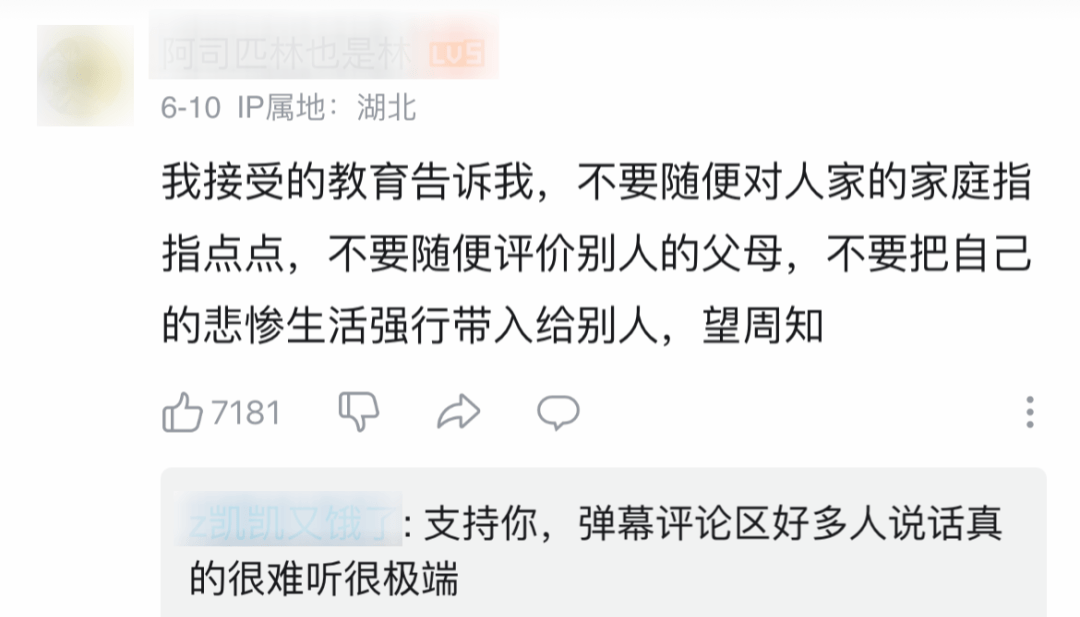 养老保障部紧急呼吁家长提前提出儿童抚养的变化