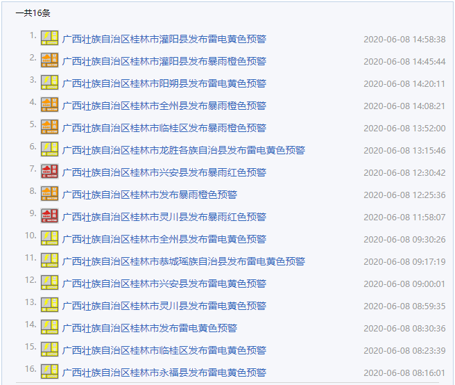 2024年澳门特马今晚开码，综合解答解释落实_n837.17.51