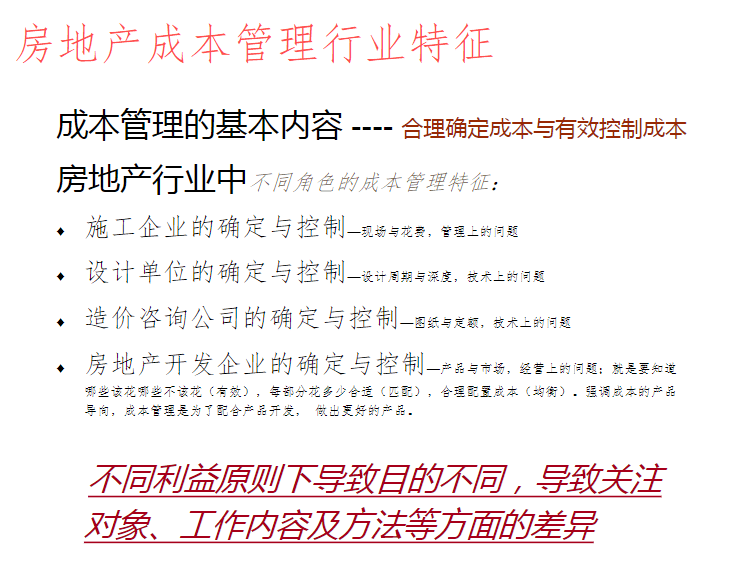 新澳资彩长期免费资料，科学解答解释落实_y2f65.15.07