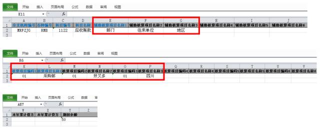 管家婆204年资料一肖，统计解答解释落实_ut072.48.14