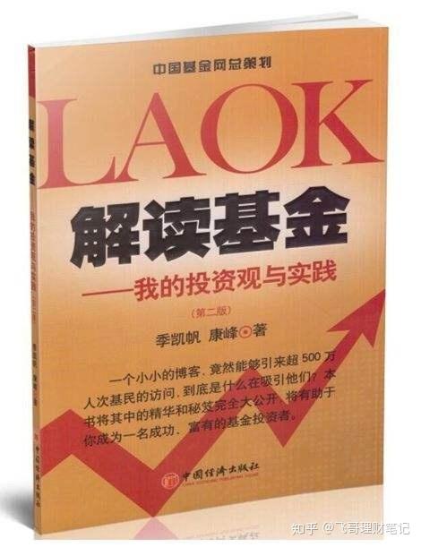 新奥精准资料免费提供630期，精准解答解释落实_6os18.49.63