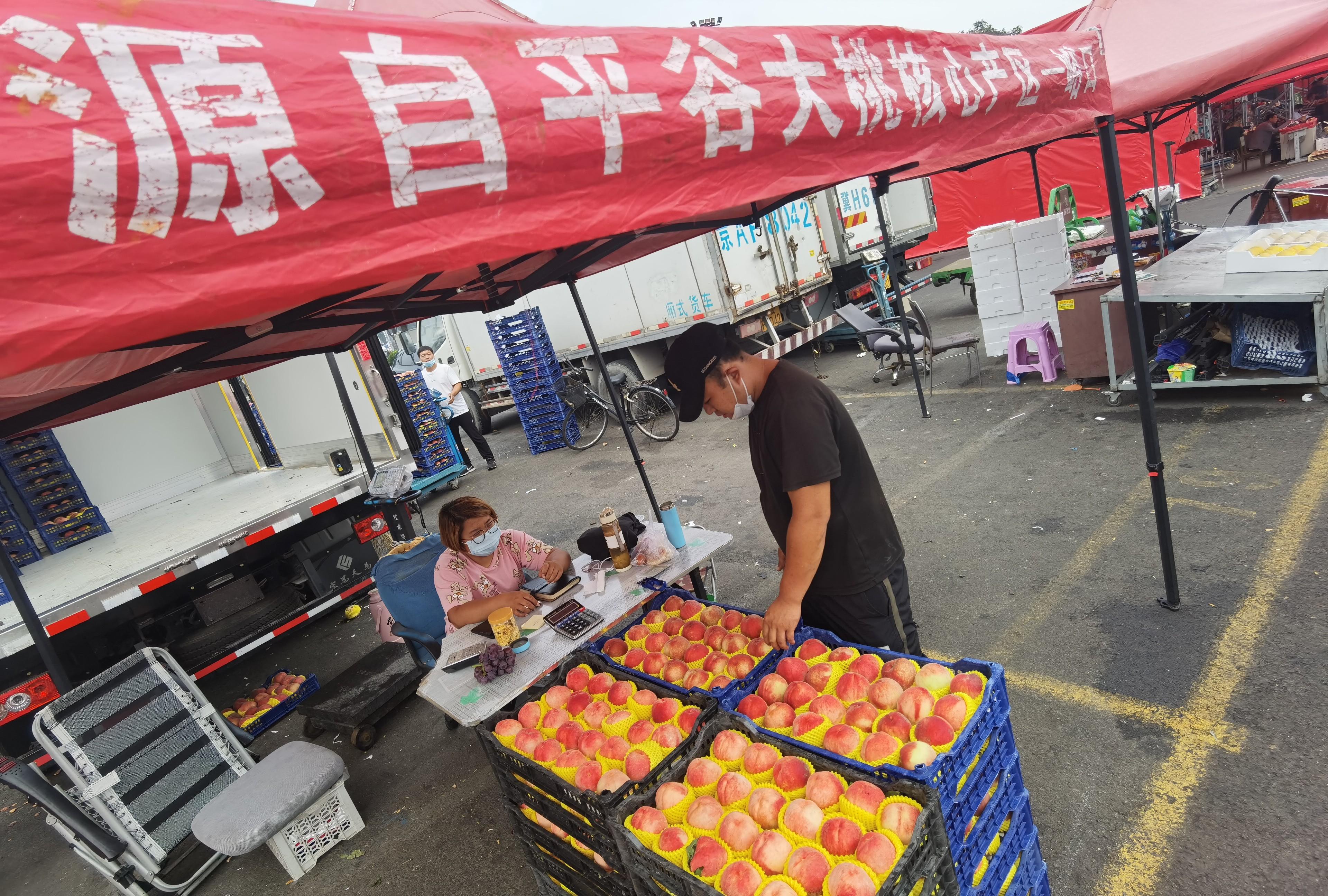 北京新发地市场最新动态概览