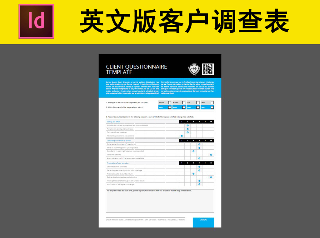 简短英文ID最新趋势探索及启示概览