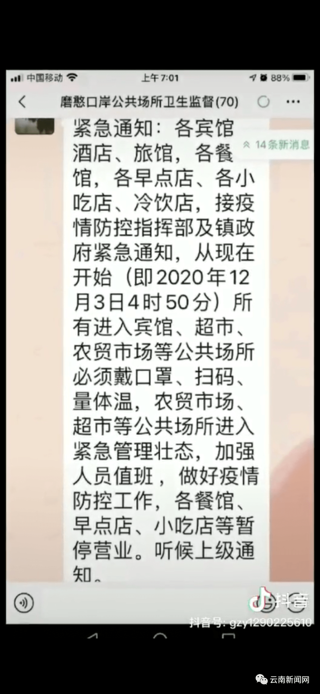 封关最新动态，新时代开放战略迈进新步伐