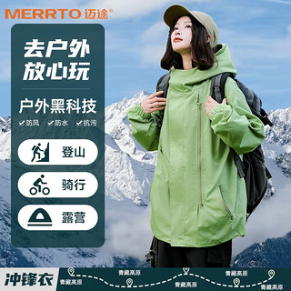 最新登山服，时尚与功能性完美融合