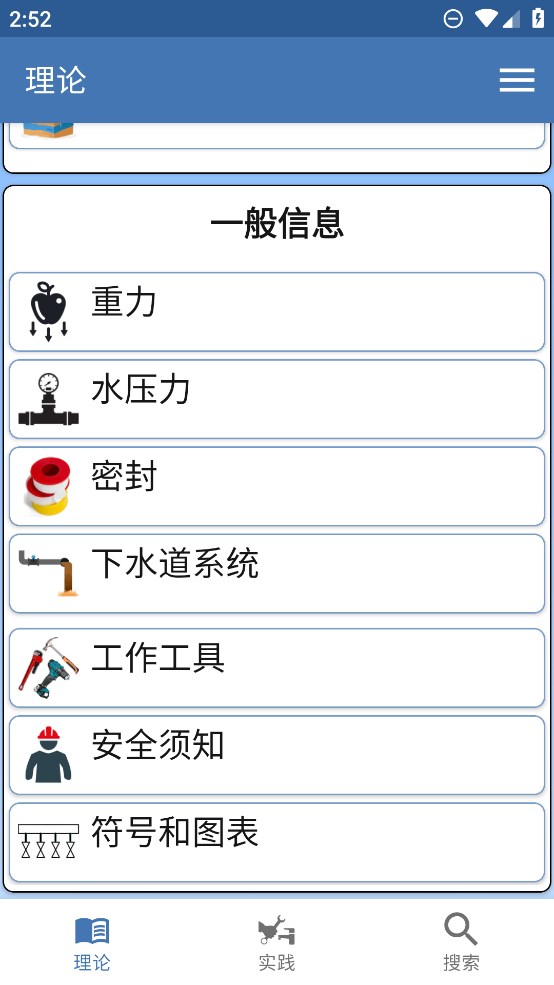 探索数字化转型新时代之路，最新接管指南