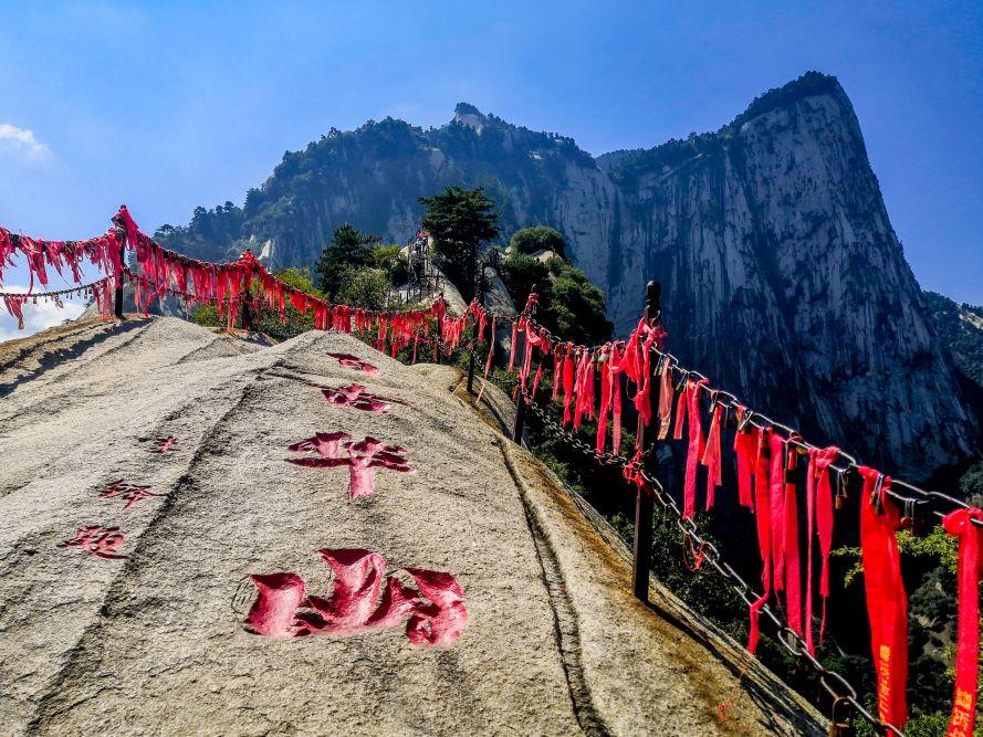 华山夜爬，探索神秘夜色下的壮丽之旅