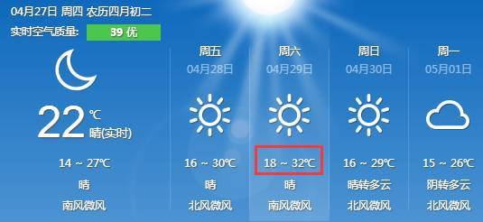 2025年1月21日 第5页