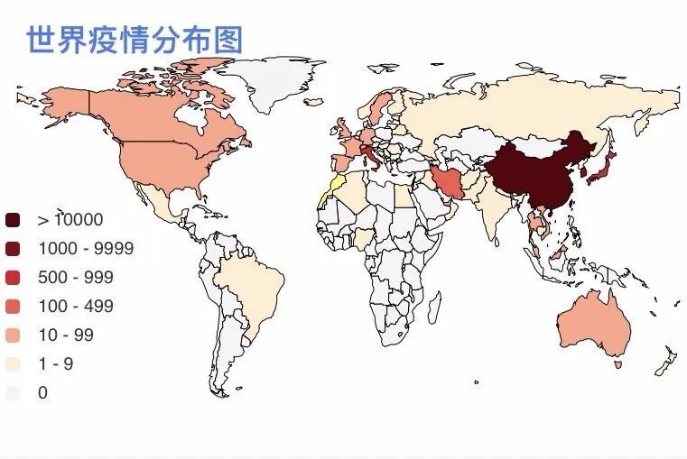 中国疫情最新情况分析报告