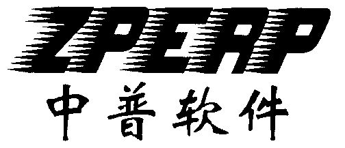 中普最新动态，科技创新引领，社会发展助力新篇章