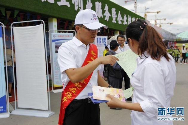 云南保山最新招聘动态及其地区影响分析