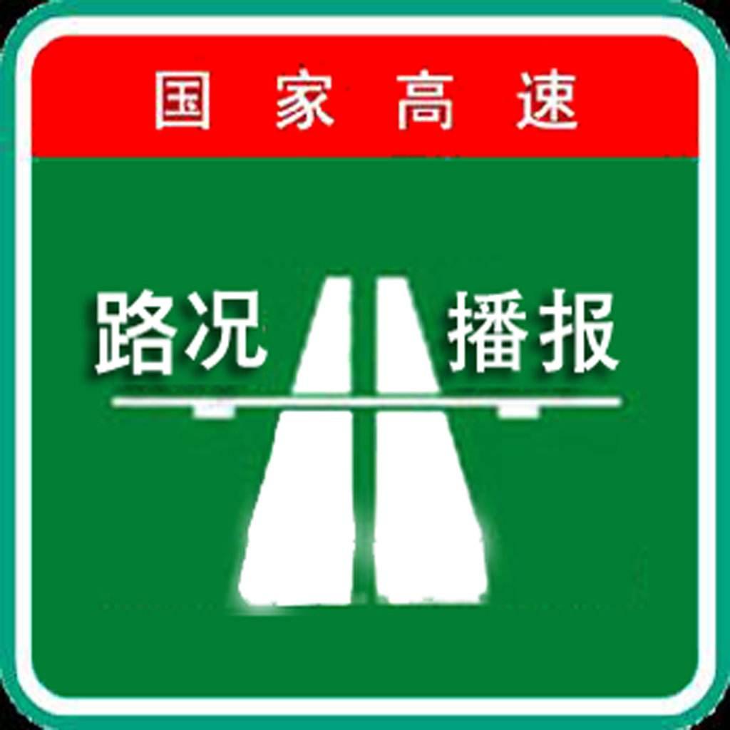 武威最新路况信息及交通状况深度解析