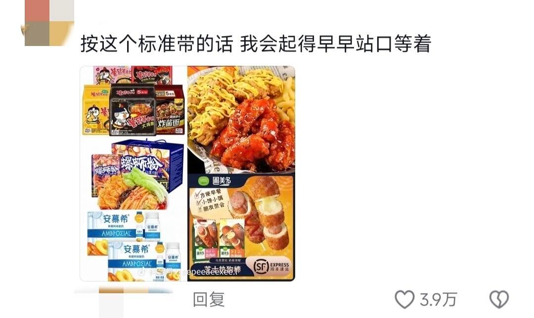 零食图文趋势分析，揭秘流量拉动的秘密