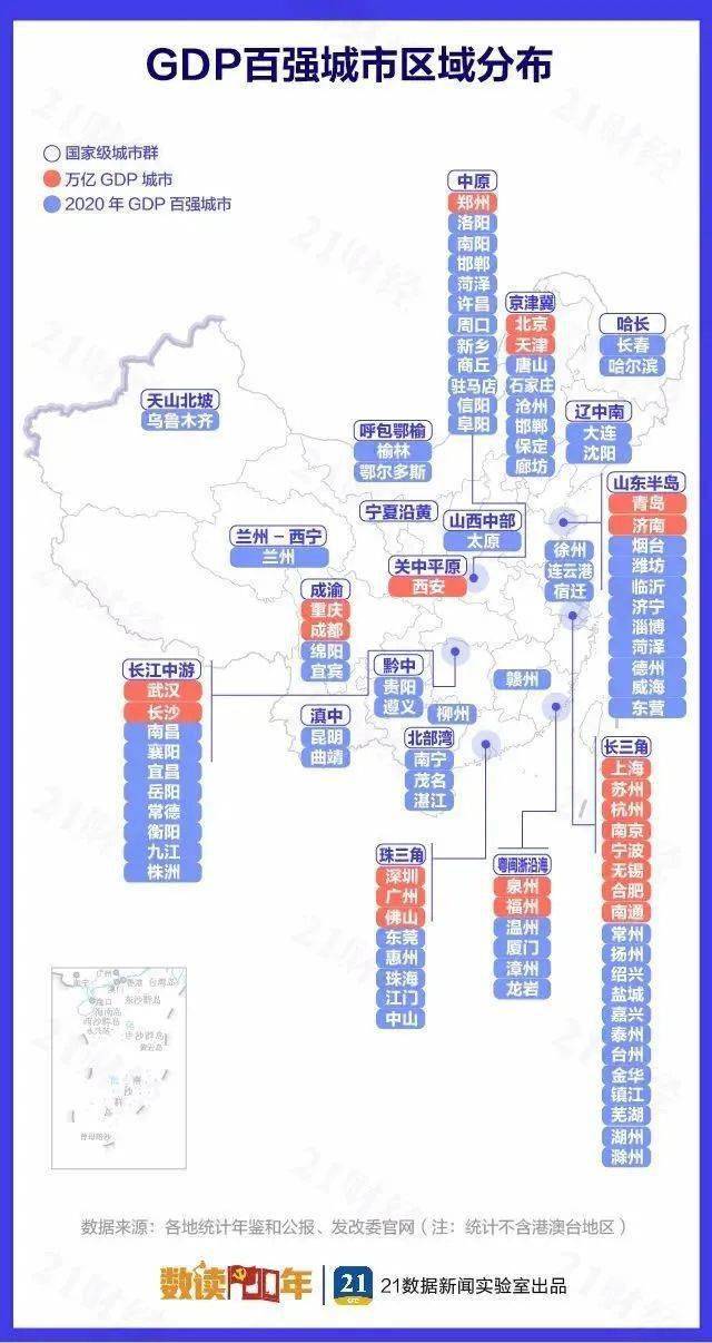 2024年12月10日 第7页