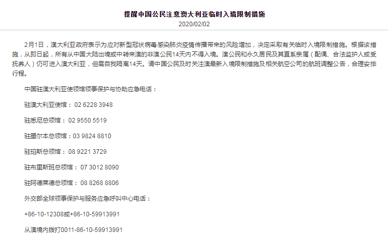 2024年12月10日 第5页