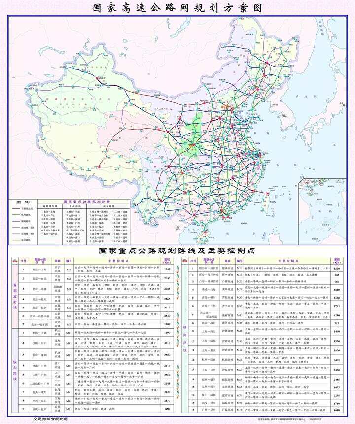 2024年12月11日 第12页