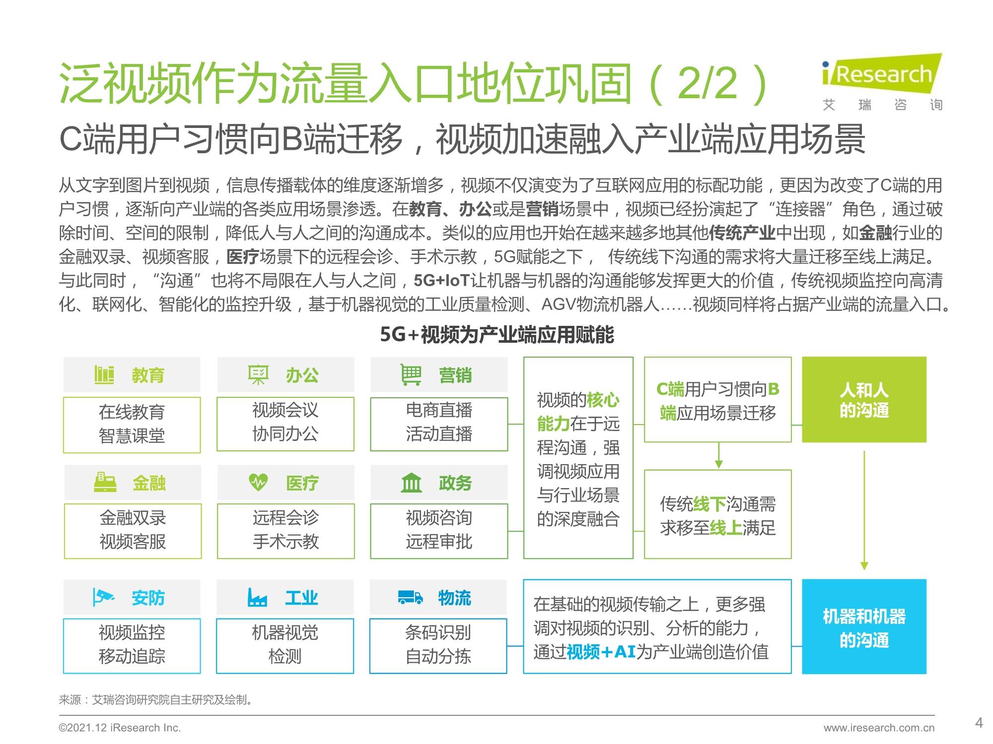 777788888新奥门开奖,数据导向实施步骤_Notebook84.130