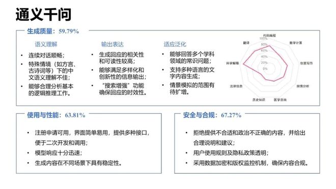 4949澳门精准免费大全功能介绍,灵活性方案实施评估_X版28.890