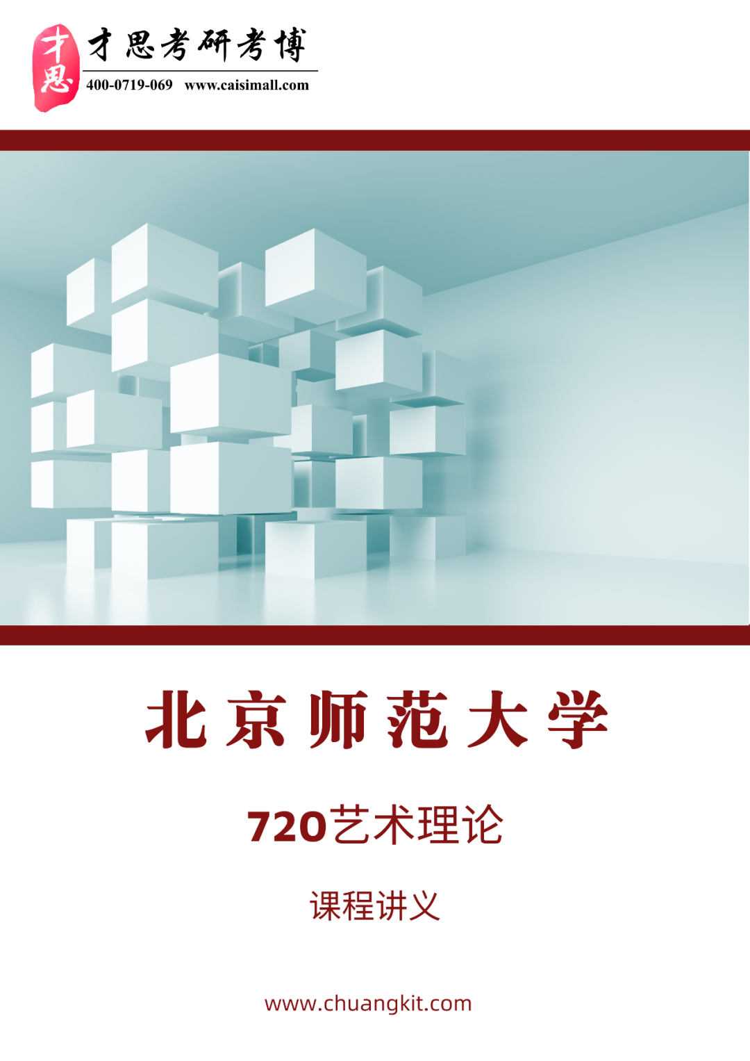 新奥门特免费资料大全198期,持续计划解析_豪华版88.846