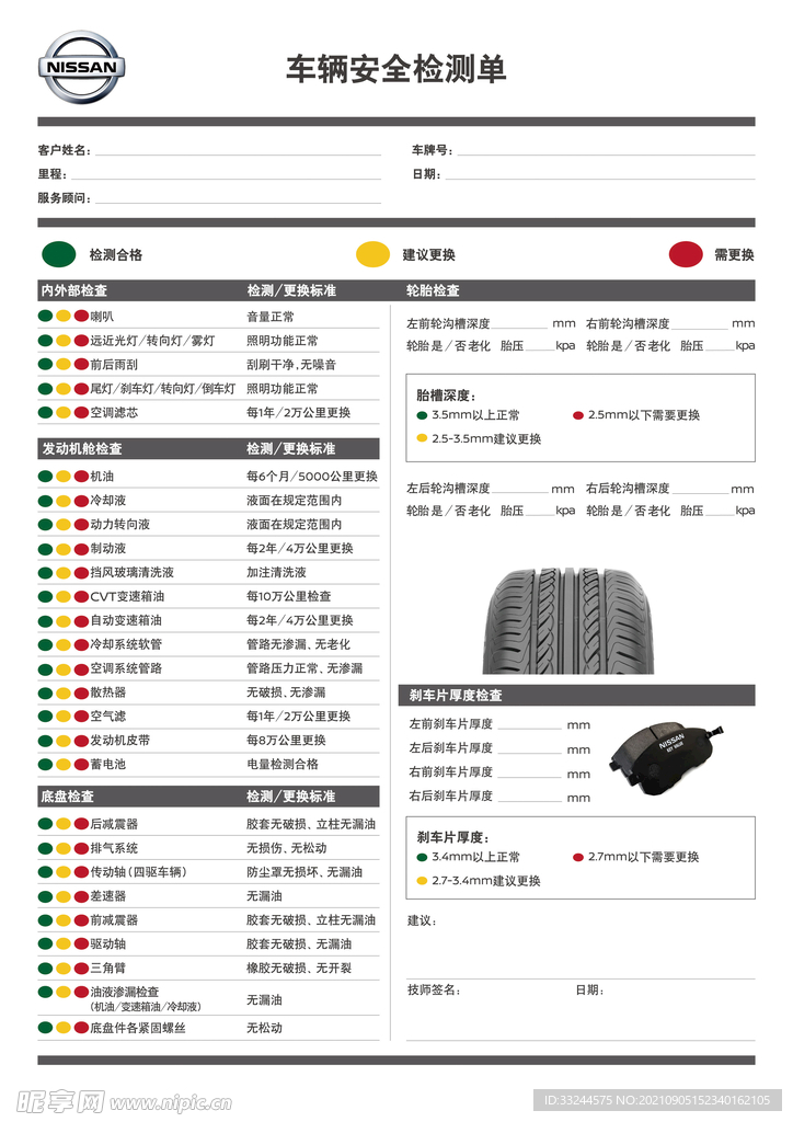 新澳天自动更新资料大全,灵活操作方案设计_tool16.941