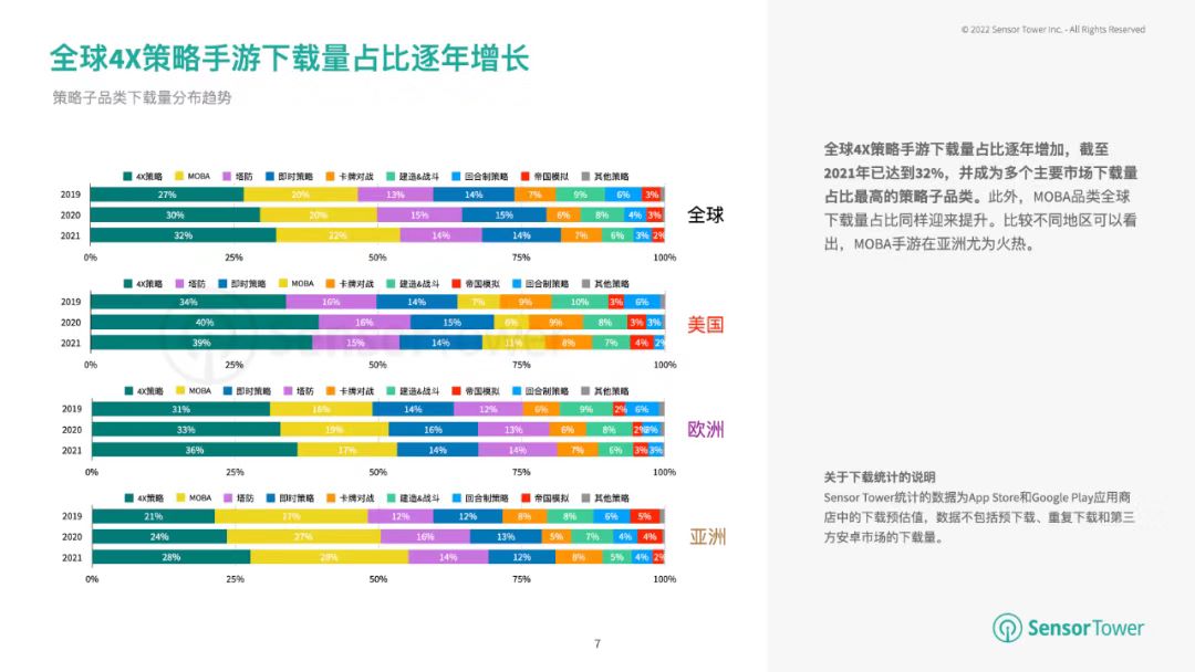 澳门玄机子14918,实效设计策略_T27.668