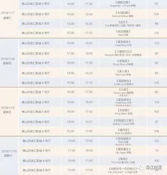 2024澳门六今晚开奖记录113期,快速落实方案响应_V277.506