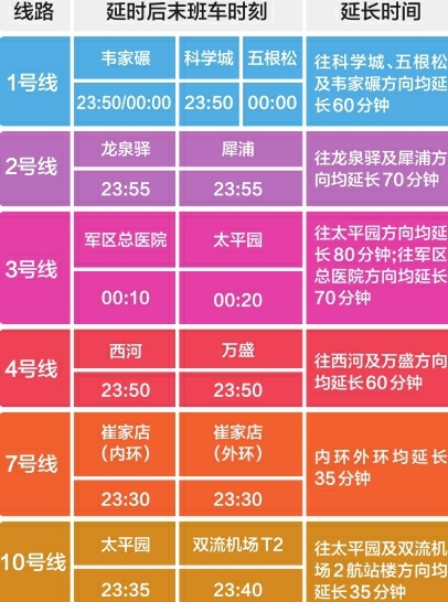 2024年新澳门今晚开奖号码是什么,合理决策执行审查_挑战版40.705