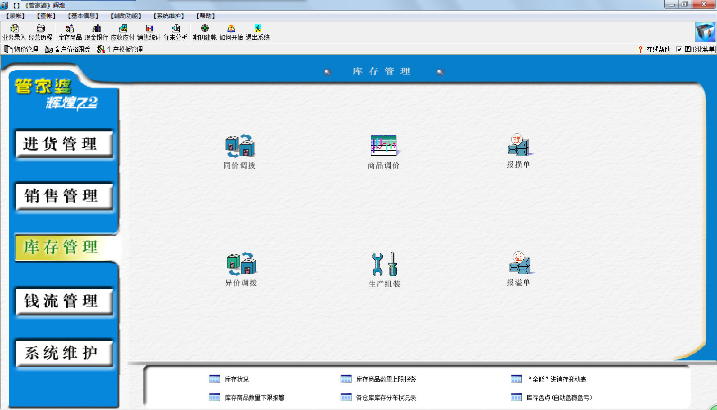 www,77778888,com,实践方案设计_Prime87.838