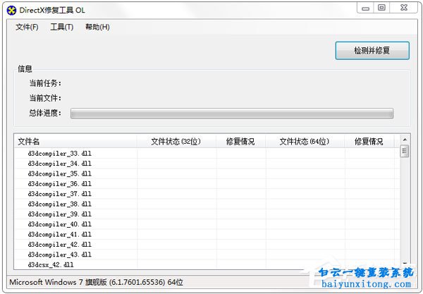 澳门六和免费资料查询,快速解析响应策略_set17.731