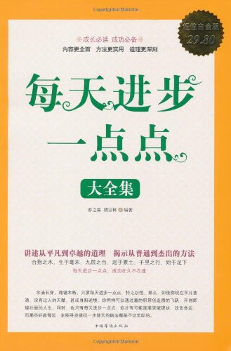 2024年12月13日 第90页