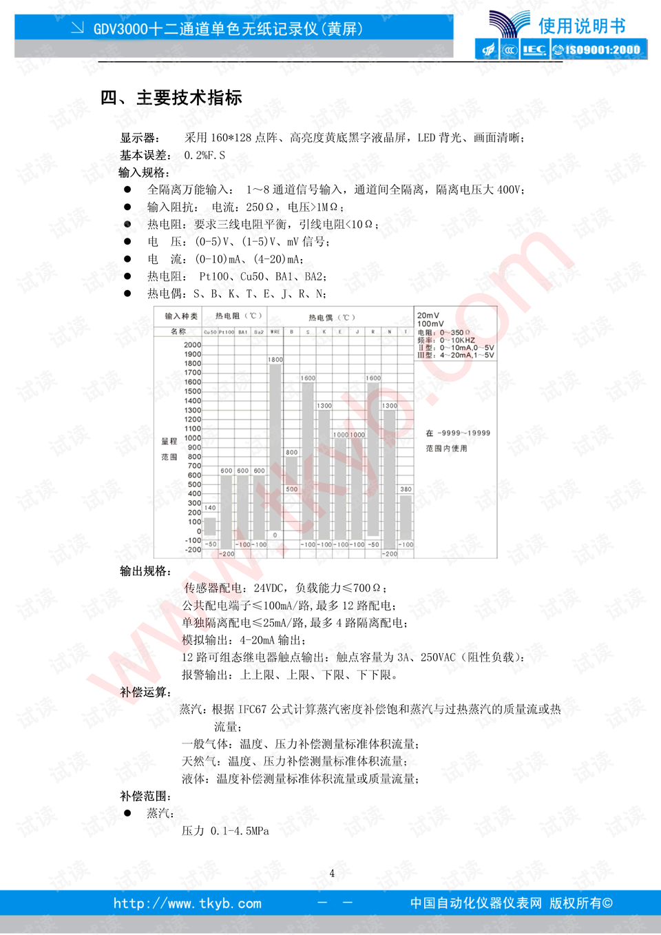 新澳门今晚开奖结果+开奖记录,理论分析解析说明_领航版81.650