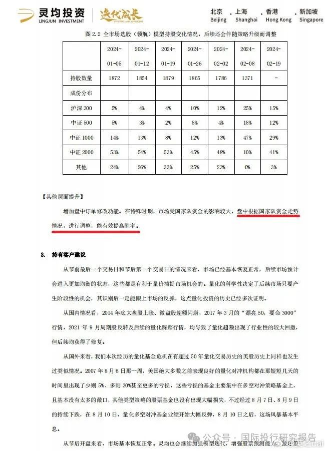 新奥门资料免费单双,最新正品解答落实_T63.718